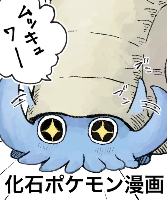 冬のためのサクカを描いてる 