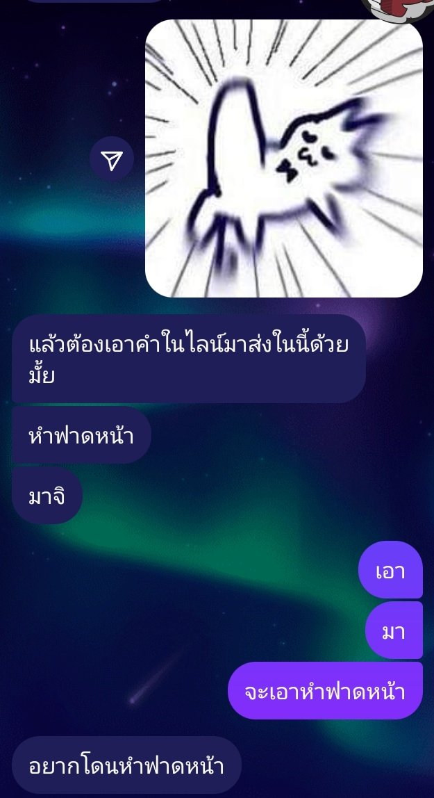 slmonqs's tweet photo. ความสัมพันธ์แบบ https://t.co/OvBekX8C94