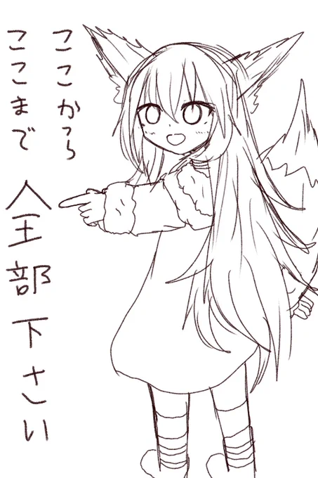 10ぷんいなちゃ 