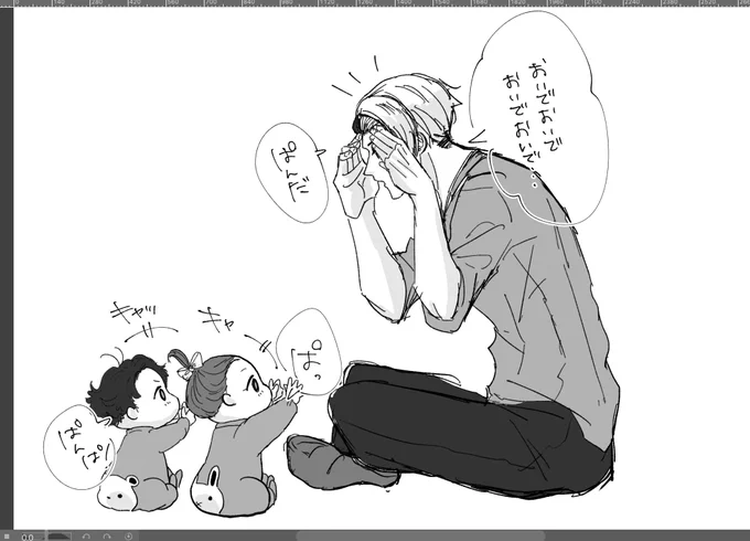 新刊原稿の入稿を無事に終えて原稿の不備チェック待ちだけど、小ネタ的な落書き漫画を描こうと思って、なんとなく描きはじめた。長かった原稿生活がやっと終わったばっかなので、のんびり描き進めるね☺️
画像は双子ウェルちゃんと遊ぶパパ🐶先生 