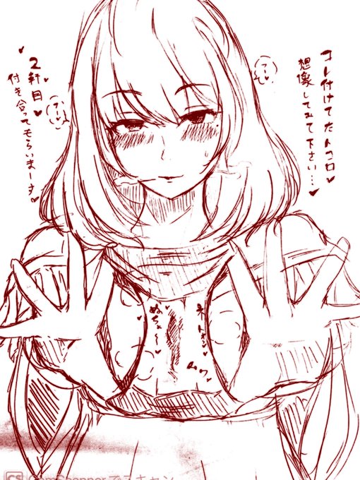 初めからその気でしかない楓さんに強制的に🏩2軒目🏩に連れていかれちゃいました………クロッチからめっちゃ濃い臭いしました…… 