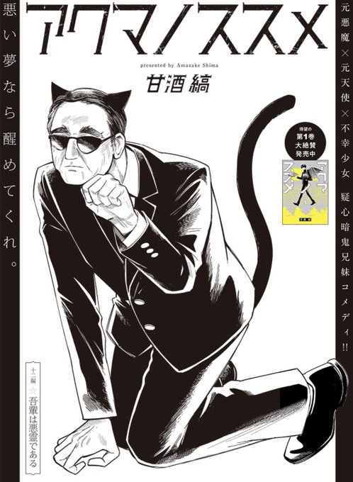 更新されています! https://t.co/oL4EALUolw 