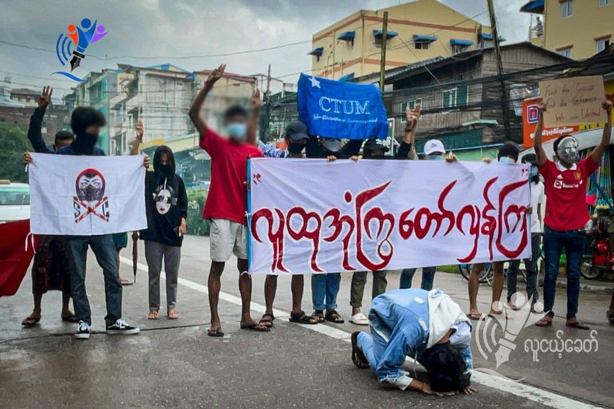 KYITHAR95368969's tweet photo. Fck The Coup , Fck The Glazers , We are United !! 

Anti Junta Alliance Yangon (AJAY) fearlessly took to the streets of #Yangon and protested to demolish the #MilitaryDictatorship on August 14.

#2022Aug14Coup    
#HelpMyanmarIDPs    
#WhatsHappeningInMyanmar https://t.co/lkTbPD9uRa