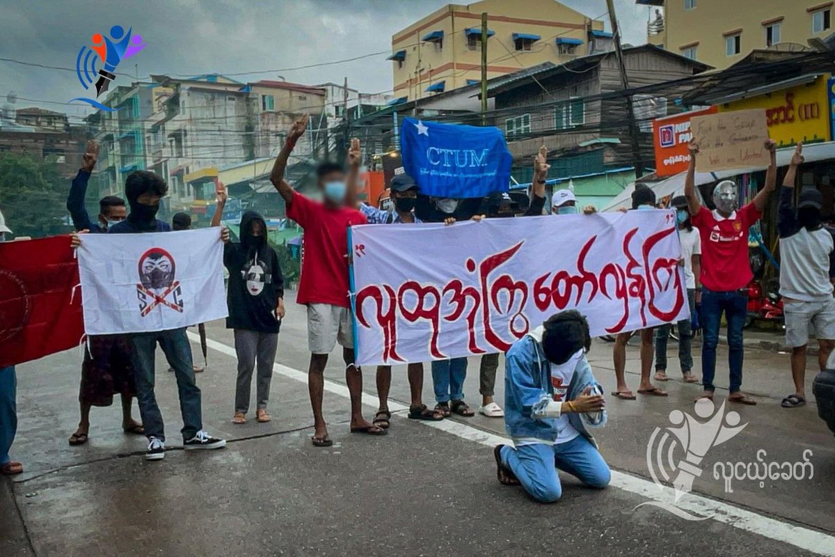 KYITHAR95368969's tweet photo. Fck The Coup , Fck The Glazers , We are United !! 

Anti Junta Alliance Yangon (AJAY) fearlessly took to the streets of #Yangon and protested to demolish the #MilitaryDictatorship on August 14.

#2022Aug14Coup    
#HelpMyanmarIDPs    
#WhatsHappeningInMyanmar https://t.co/lkTbPD9uRa