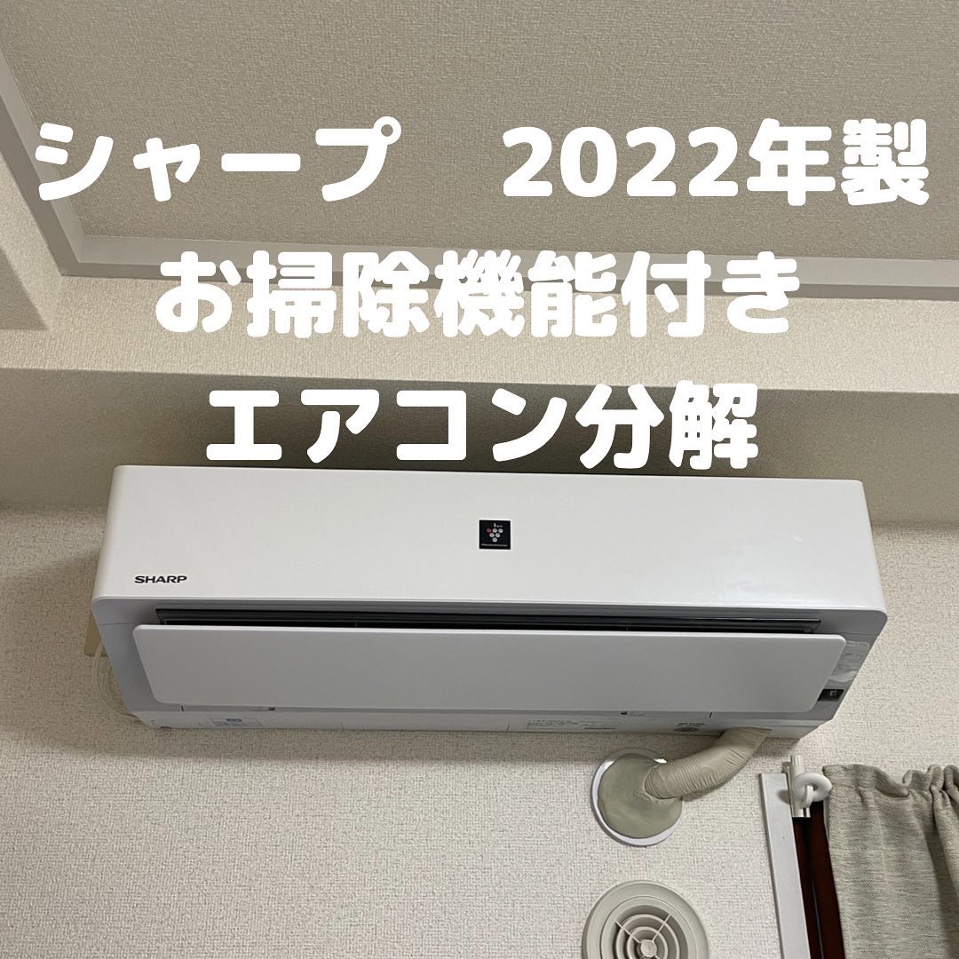 AY-G22DKS エアコン6畳