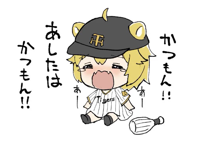ここんとこのハンデ戦は無効試合でいいでしょう…不公平だ… 