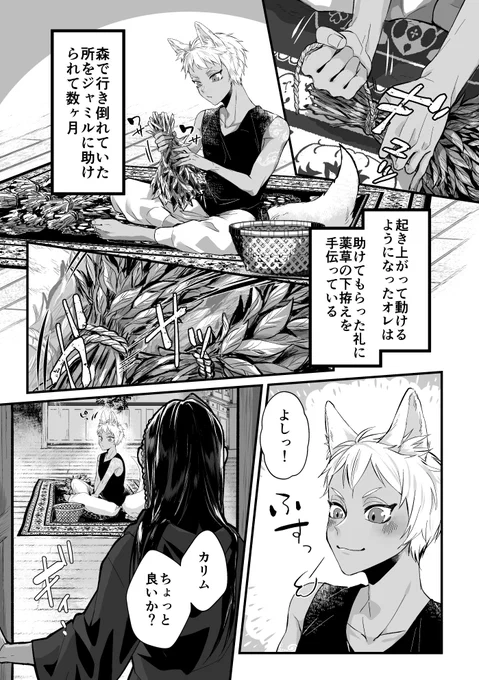 イベントお疲れ様でした!
展示作品をパス外して置いておきます!蛇と狼のジャミカリ https://t.co/7oylSGilol
#われうた弐後夜祭  #われうた弐 
