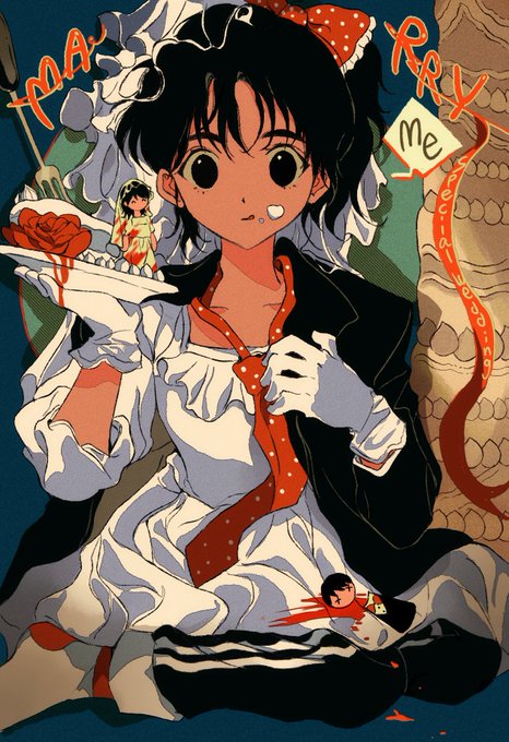Bride 