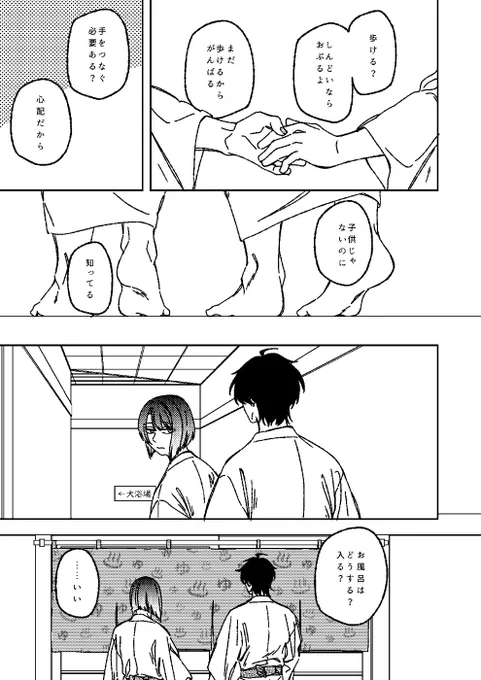 ② 