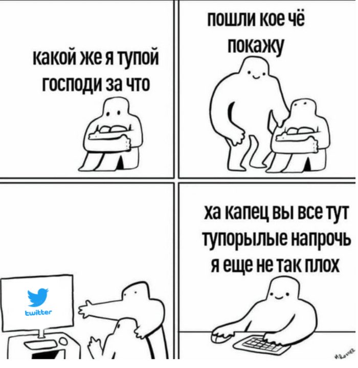 Простой читальщик tweet media