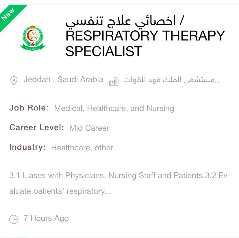 #فرص_وظيفية #علاج_تنفسي بمستشفى الملك فهد للقوات المسلحة بجدة talents.msd.med.sa/en/login/