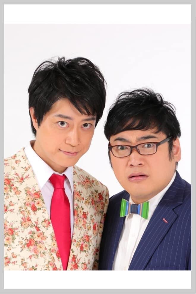 ダイノジ大地 (dienoji_ohchi) / Twitter