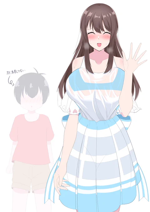 なんか事後の様相を呈してきたWIP 