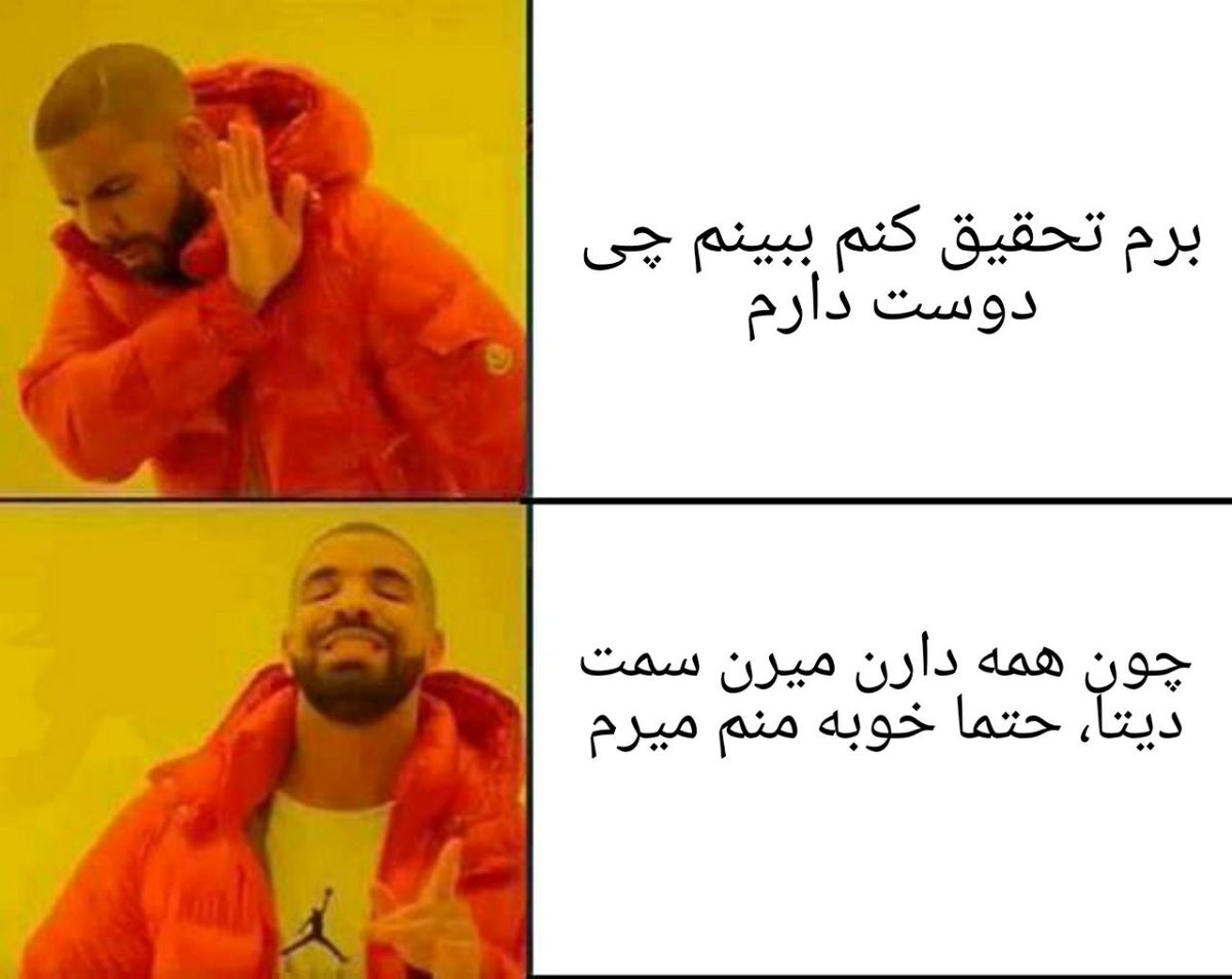 CWS_AUT's tweet photo. وضعیت دانشجوهای کشورم: https://t.co/QvkY1lsv68