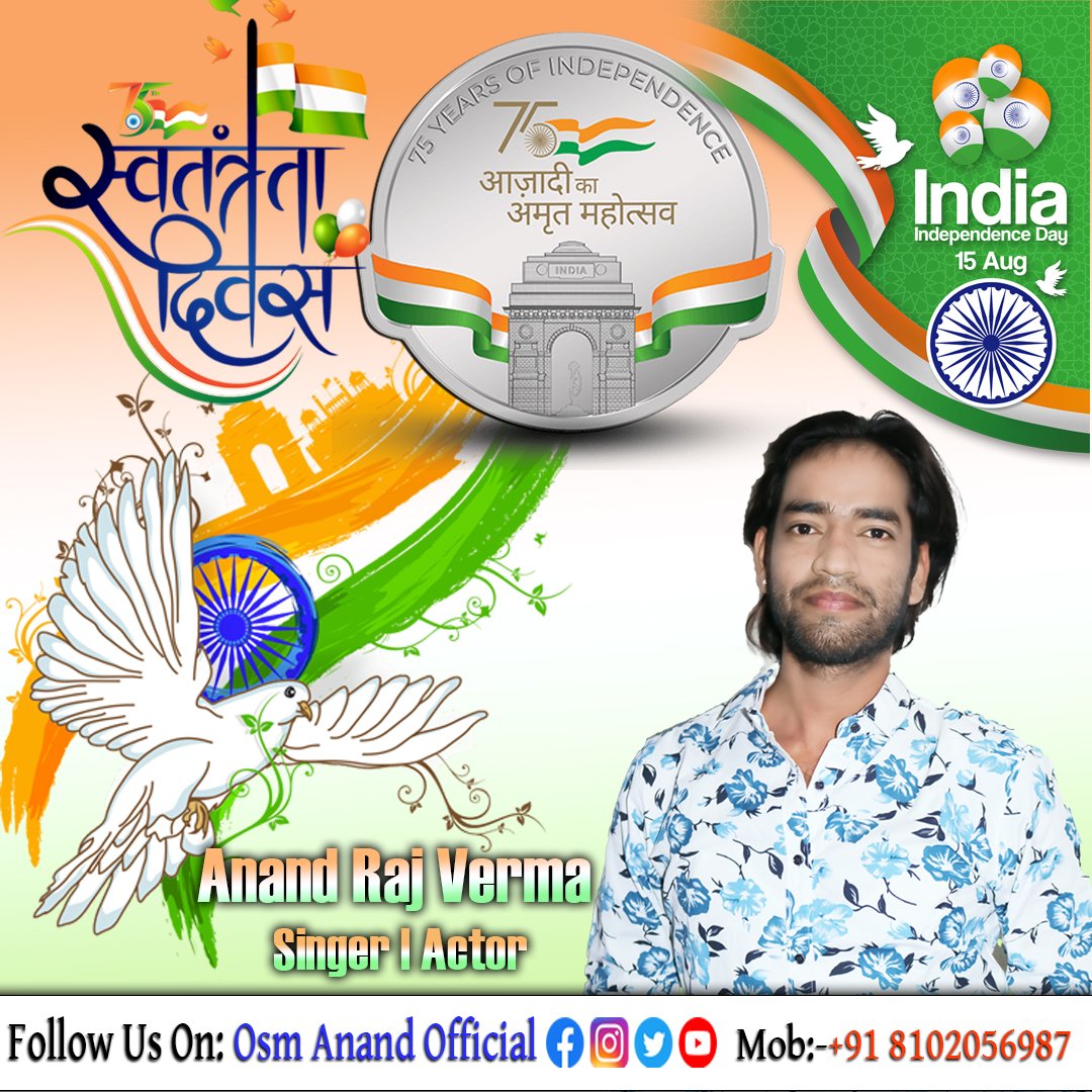 OsmAnand07's tweet photo. आप सभी देशवासियो को आज़ादी की अमृत महोत्सव का हार्दिक शुभकामनायें... 🇮🇳🧡💛

#jaihind🧡🤍💚 #75thindependenceday🇮🇳 
#anandrajverma

@osm_anand_official ❤️ https://t.co/JgJhi1SRh4