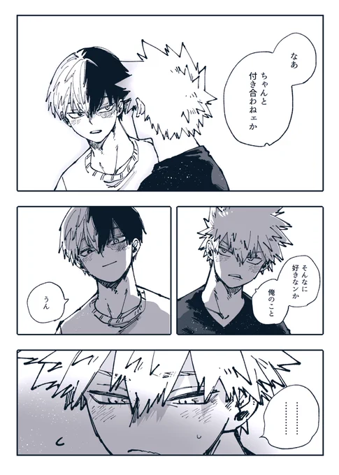 (7/7) 