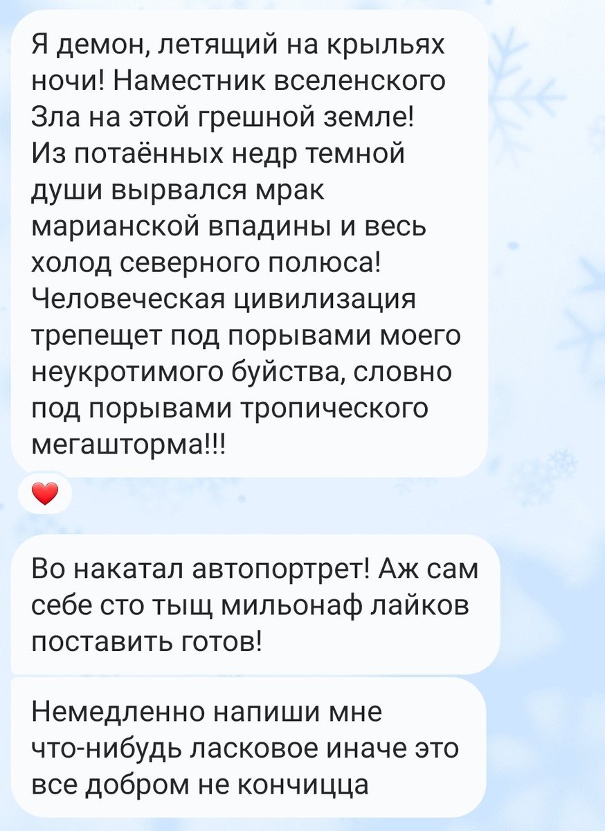 MilaFrai's tweet photo. Когда муж не может спокойно сказать, что немного зол 😂 Из него бы получился хороший драматург 🤔

#цитатымужа https://t.co/Dm1jpBAlvX
