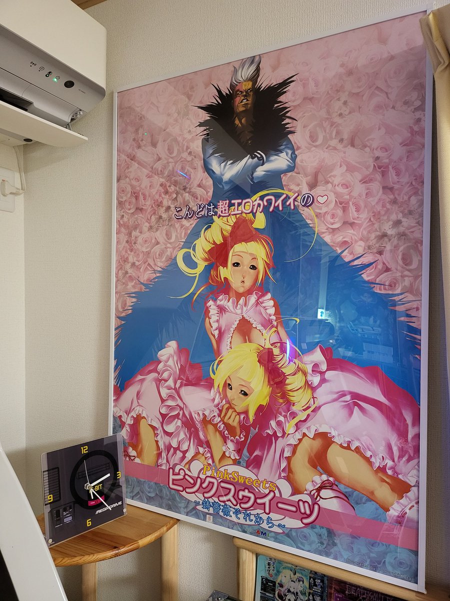 otearai753's tweet photo. #ピンクスゥーイーツ
#PinkSweets #CAVE #shmup https://t.co/3xqKl7pwk5