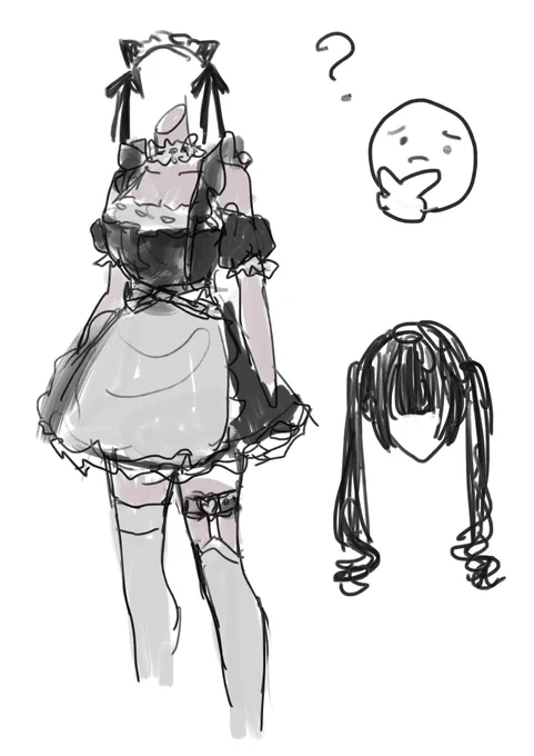 どうかな、、 
