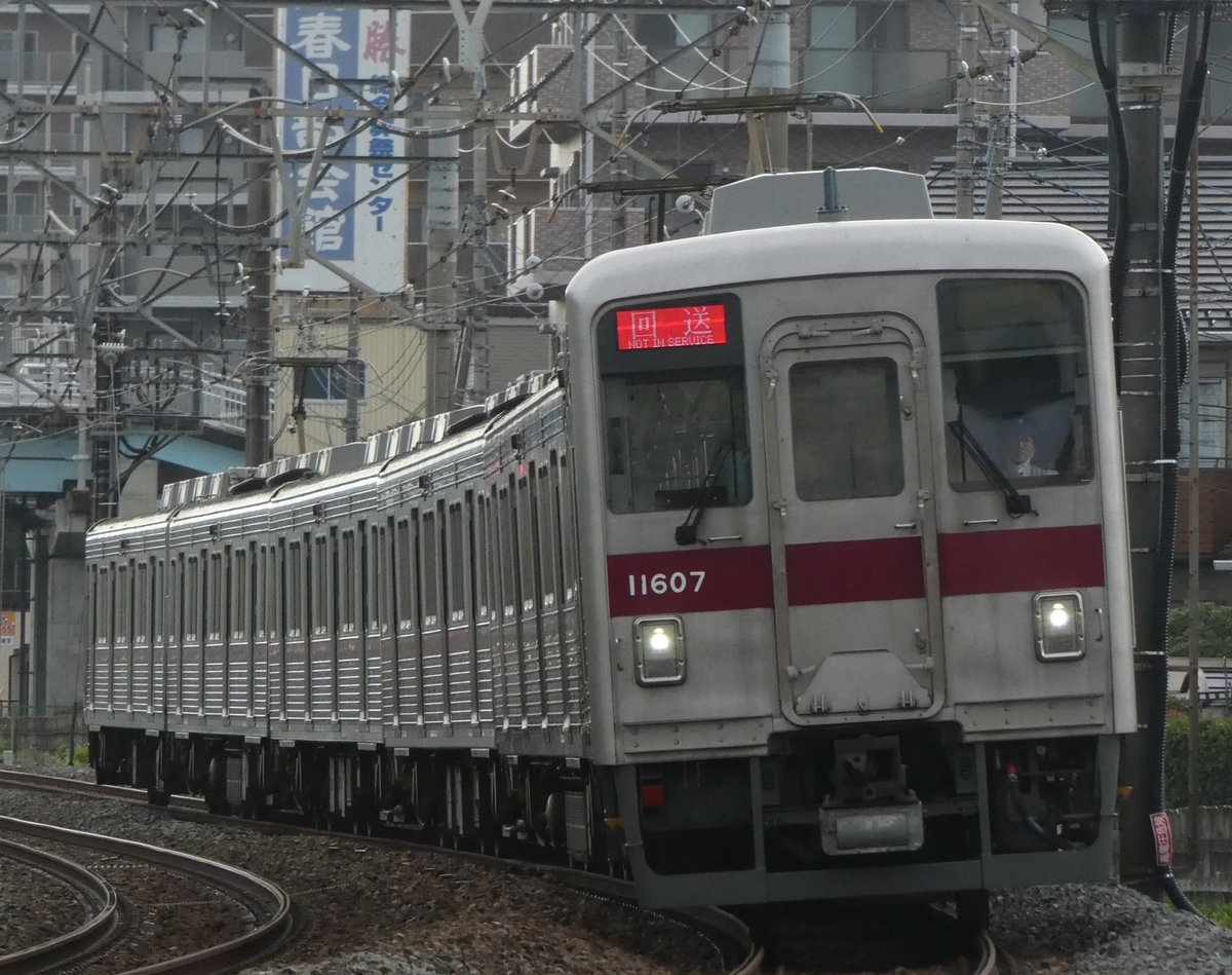 Lx97A6's tweet photo. @11031_TD お願いします〜 https://t.co/FYpMJArSMc