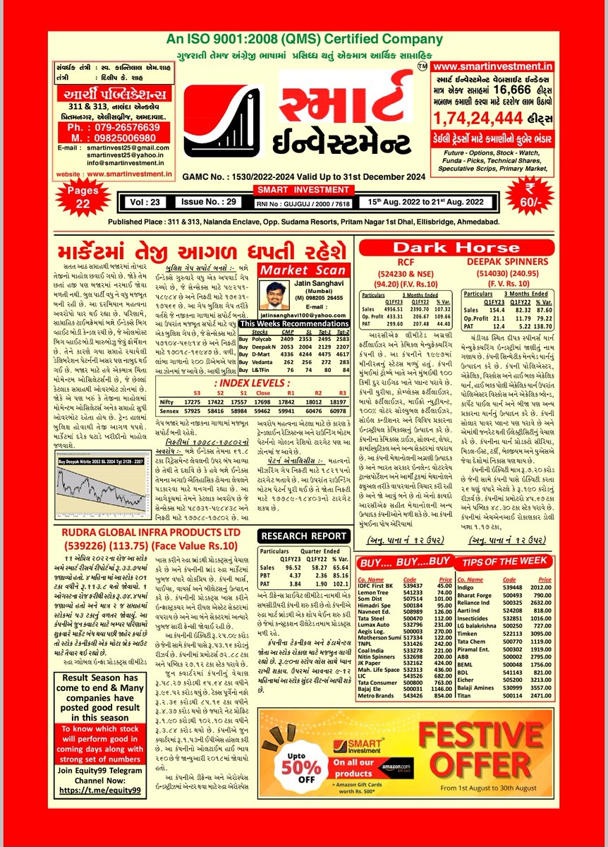 smartinvest25's tweet photo. This week's Market strategies delivered to you 📰
Latest E-copy editions are now available on website. Read now and start strategising your investment!!
https://t.co/577K0uQdab
#snartinvestment #smartfinancial #smartnews #newspaper #marketingstrategy #fundamentals https://t.co/C4ZgbZTGrl