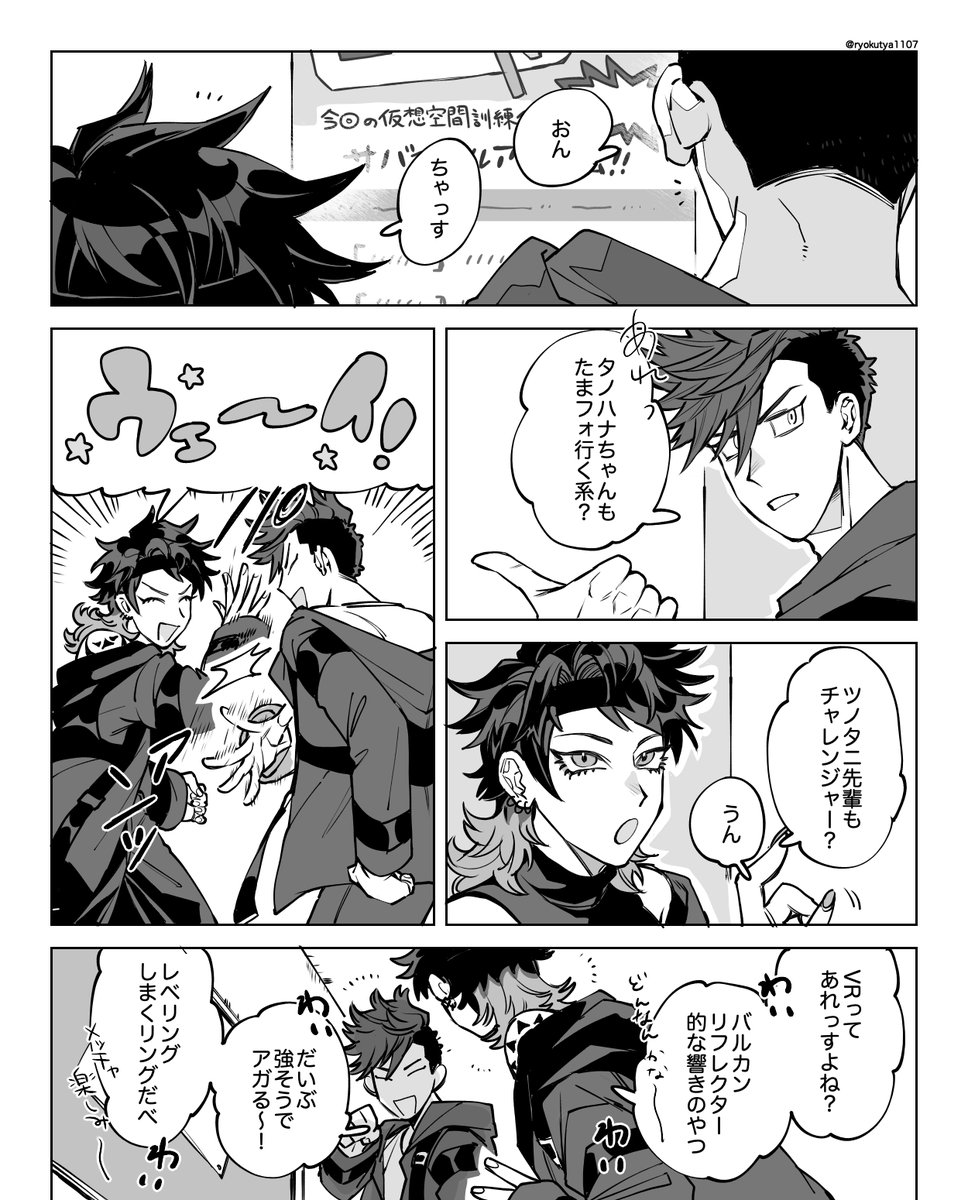 @RED__TL ウェイ! 