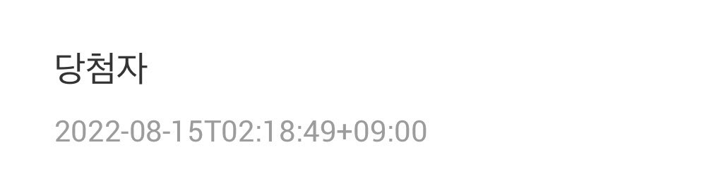 INFULLJ's tweet photo. 리트윗을 해주신 모든 분들과 재민이 생일 카페에 오셔서 축하해주신 팬분들 감사합니다:)

@jaemeowi
@ongoingjeno
@lena_0825
@daeng_ti_
@spacefornana

당첨자분들입니다 ෆ
DM으로 주소와 연락처 남겨주세요💛 https://t.co/OaqIWFLZ8D