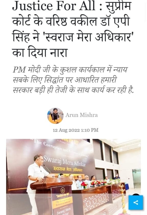 Varunupsi2026's tweet photo. एक बार फिर से एपी सिंह एडवोकेट जी ने
 UPSIऔर यूपी के अनुदेशकों का उठाया।। 
#UPSISCAM_की_CBI_जांच_करवाओ 
@suryapsingh_IAS 
@GAURAVB23574059
@byesumit 
@ajaypatele1122
@Durgesh84447943 
@AVINASHNISHADJI 
@Kaal_Ratri
@poonamyadav0001 
@viveka_ka
@NITISHP86948756 
@yadavrajkum https://t.co/bIk4T5EjFC