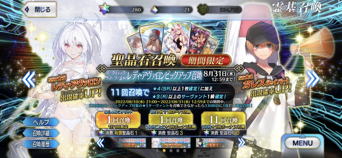Iduna0714's tweet photo. ここまで回して出ないのはもう���敗ですわ😇 https://t.co/1iDU2Psai8
