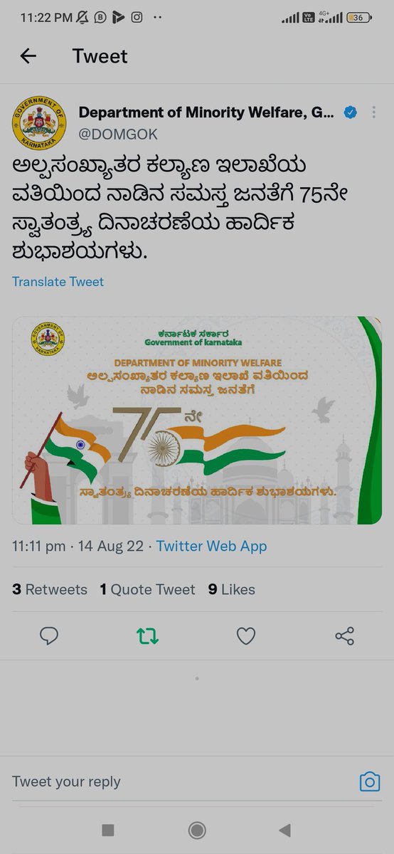 NEW VISION tweet media