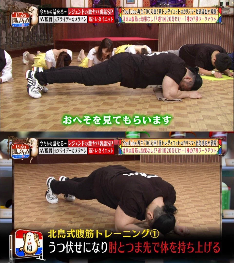 腹筋を鍛えたい人はやるべきトレーニング！！シックスパックを目指そう！！
