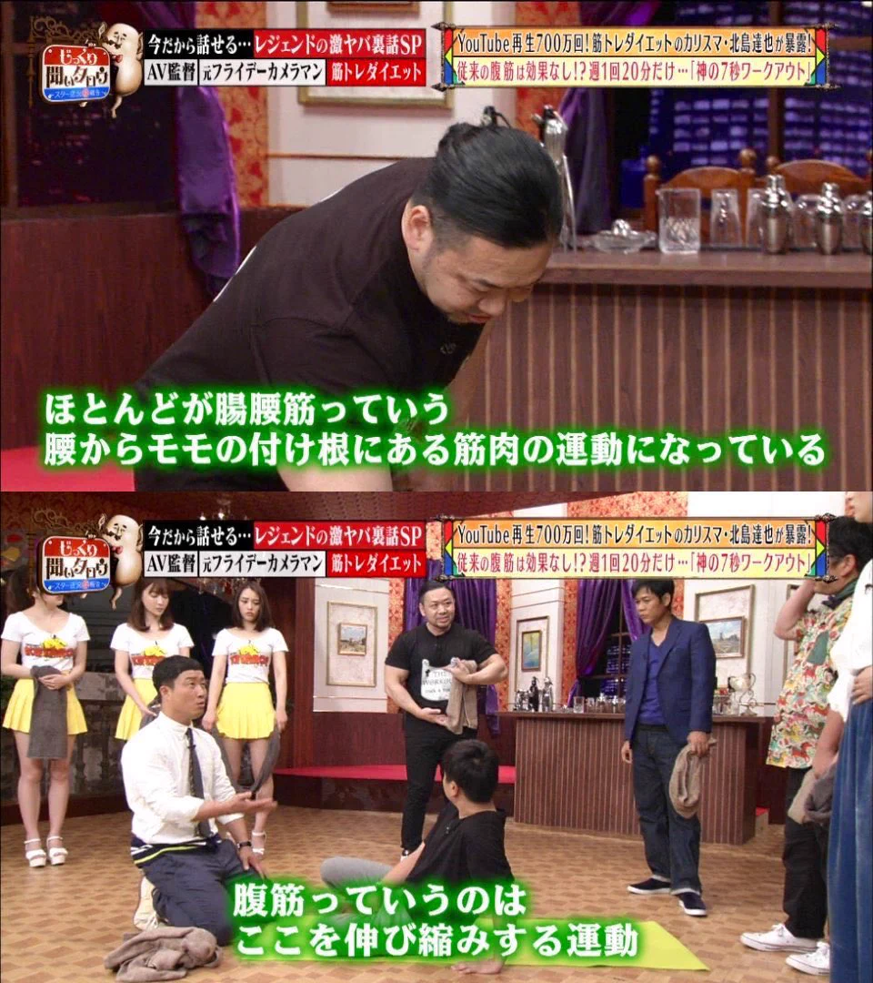 腹筋を鍛えたい人はやるべきトレーニング！！シックスパックを目指そう！！