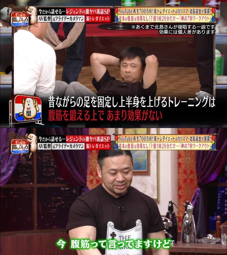 腹筋を鍛えたい人はやるべきトレーニング！！シックスパックを目指そう！！