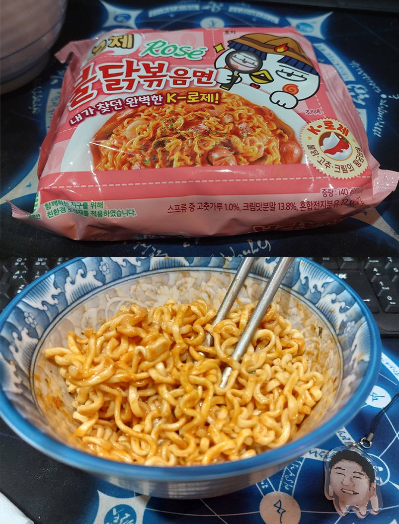 Aydelotte8950's tweet photo. midnight spicy noodle with my favorite VSpacer!🍜
#suikaspace https://t.co/tGO9Doisxp