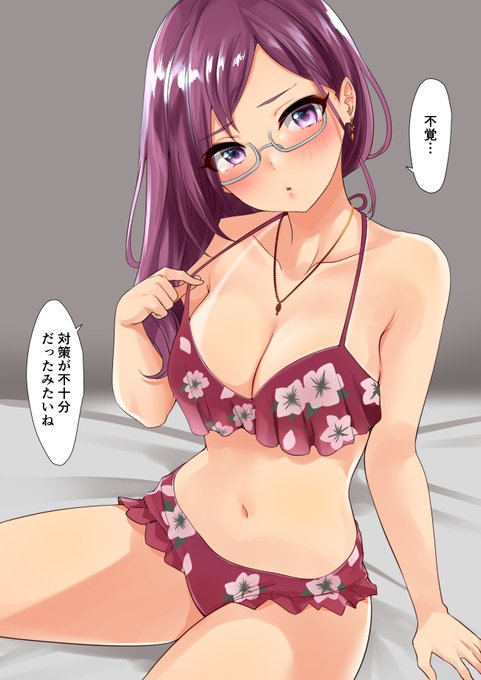 前も僕が塗っておくべきだったということか…🤔🤔🤔 