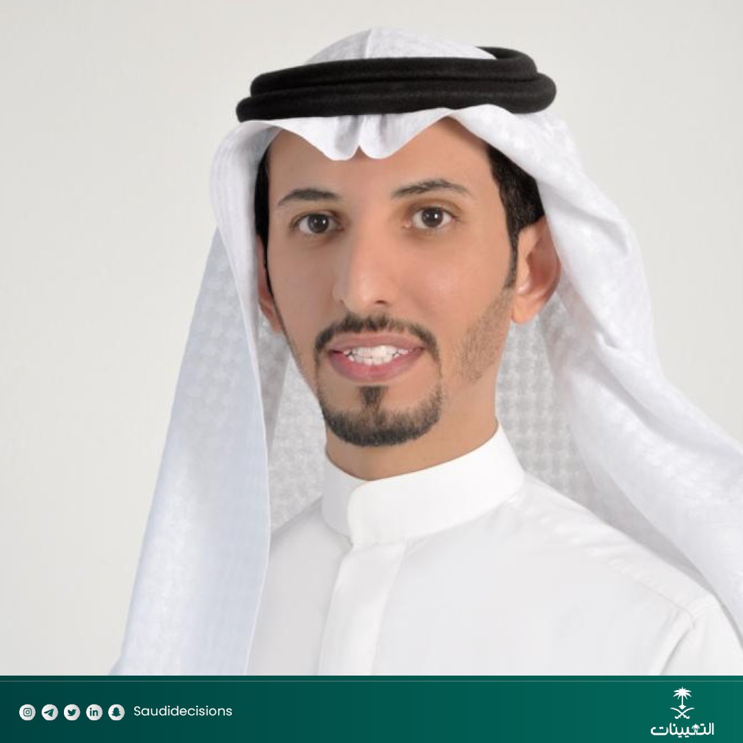 SaudiDecisions's tweet photo. تعيين الدكتور سلطان بن صنت بن جزيّان العتيبي (مديرًا عامًا لتنمية وتنظيم القطاع بهيئة العمارة والتصميم). https://t.co/1CsixtVz9o