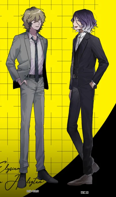 「同窓会」ドクダミ(日永 吽之介)たぶん(遥仁 嵐)※敬称略END2にて終了!この2人…………………………同窓会似合ったな……………………………………… 