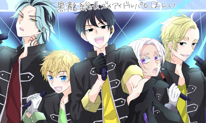 🎋愛されのこういう$パロが欲しいです!!!メインはイザ武でお願いします!!!! 