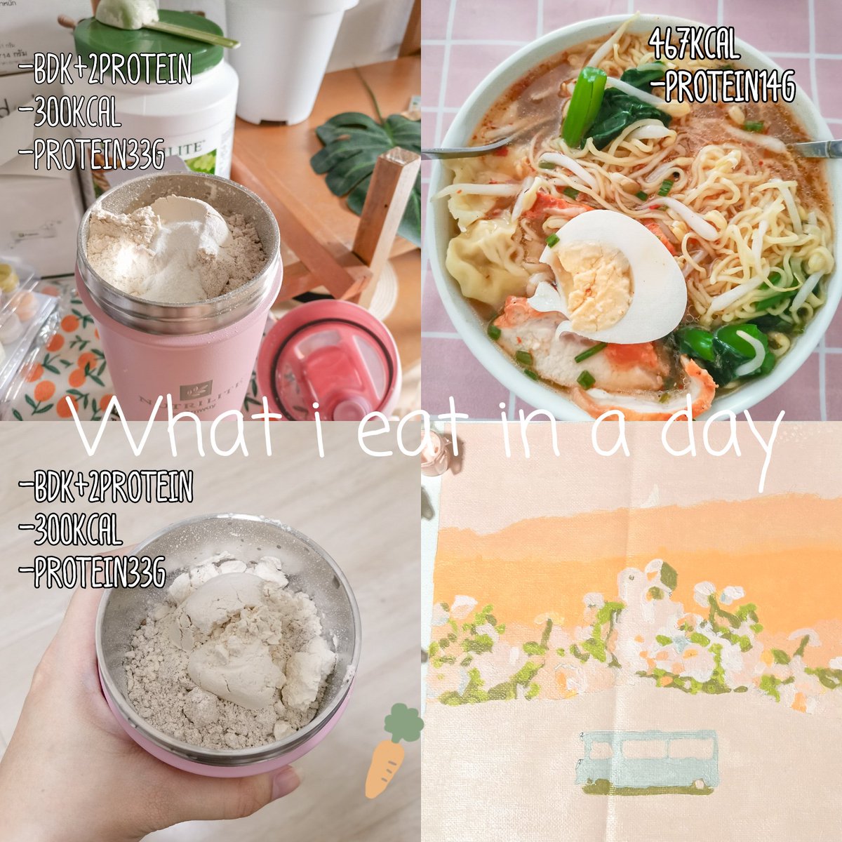 Getfitwith'ทราย(onlineDiet🍱) tweet media