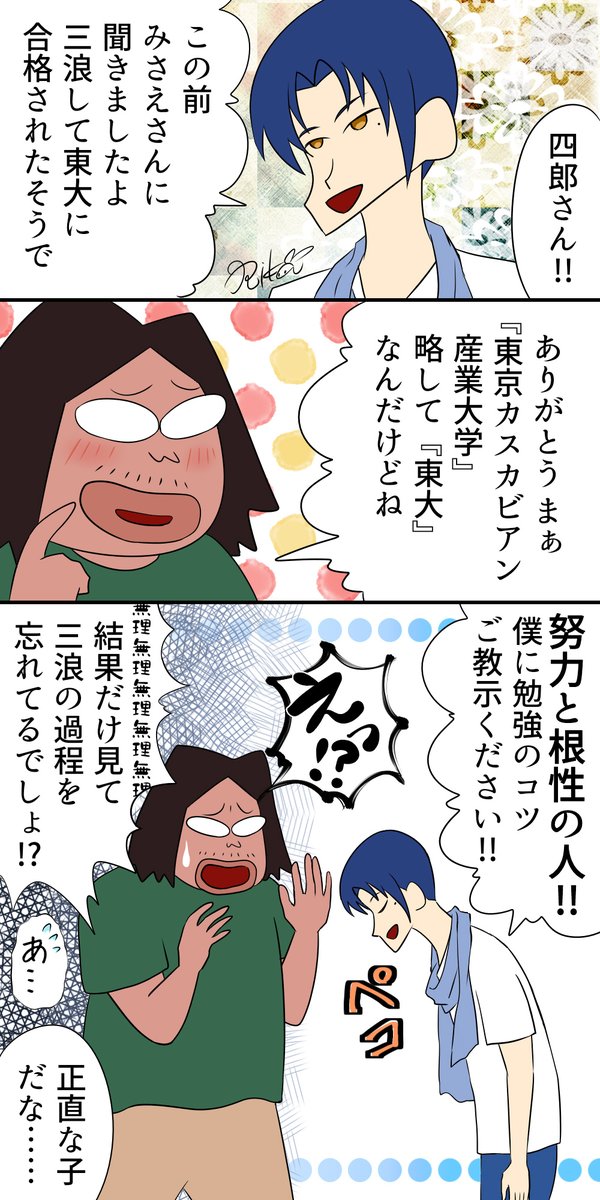 クレしんのtwitterイラスト検索結果