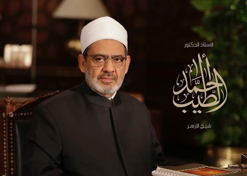 AlAzhar's tweet photo. يعرب #الأزهر_الشريف وإمامه الأكبر فضيلة أ. د. أحمد #الطيب شيخ #الأزهر الشريف عن خالص التعازي والمواساة إلى قداسة البابا تواضروس الثاني، بابا الإسكندرية وبطريرك الكنيسة القبطية الأرثوذكسية وجميع الإخوة المسيحيين والمصريين كافة في ضحايا حريق كنيسة أبو سيفين في إمبابة بمحافظة الجيزة https://t.co/V5CnoBlYpj