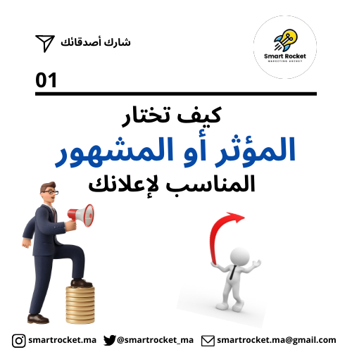 smartrocket_ma tweet picture