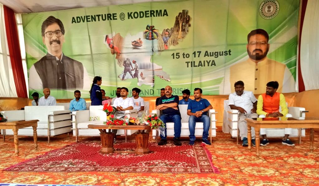 dckoderma's tweet image. पर्यटन निदेशालय झारखंड द्वारा तिलैया डैम में आयोजित एडवेंचर स्पोर्ट का आज फीता काटकर का उद्घाटन किया। जिलेवासियों से अपील है कि आप स्वयं व अपने परिजनों के साथ आये और एडवेंचर स्पोर्ट का निशुल्क लुफ़्त उठाएं।
#visitkoderma
@JharkhandCMO @VisitJharkhand