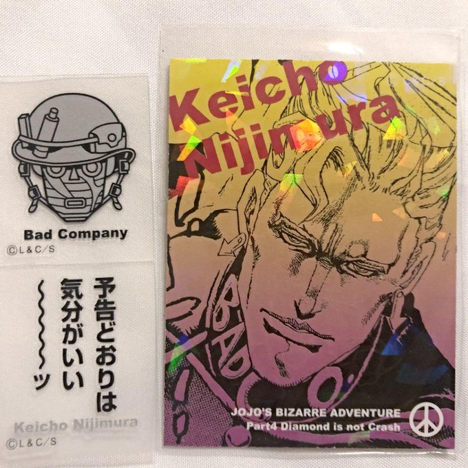 「誰だってそーする おれもそーする」
「自分の周りで死なれるのはすげー迷惑だぜッ、この俺はッ!」
「お前は馬鹿丸出しだ!」
「世界一ィィィ!」
じゃないのかよ… 