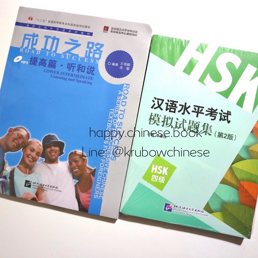 DDAMENGG's tweet photo. 📮✨Update!! สินค้าเข้าไทย จัดส่งให้เรียบร้อยแล้วจ้า 💖🌼
#HCBREVIEW #happychinesebook #chinesebook #หนังสือภาษาจีน #หนังสือจีน #พรีออเดอร์จีน #เรียนจีน #สอบจีน #แพทจีน #ตลาดนัดบพ #นิยายจีน #สอบhsk https://t.co/YoLyfjpL2v
