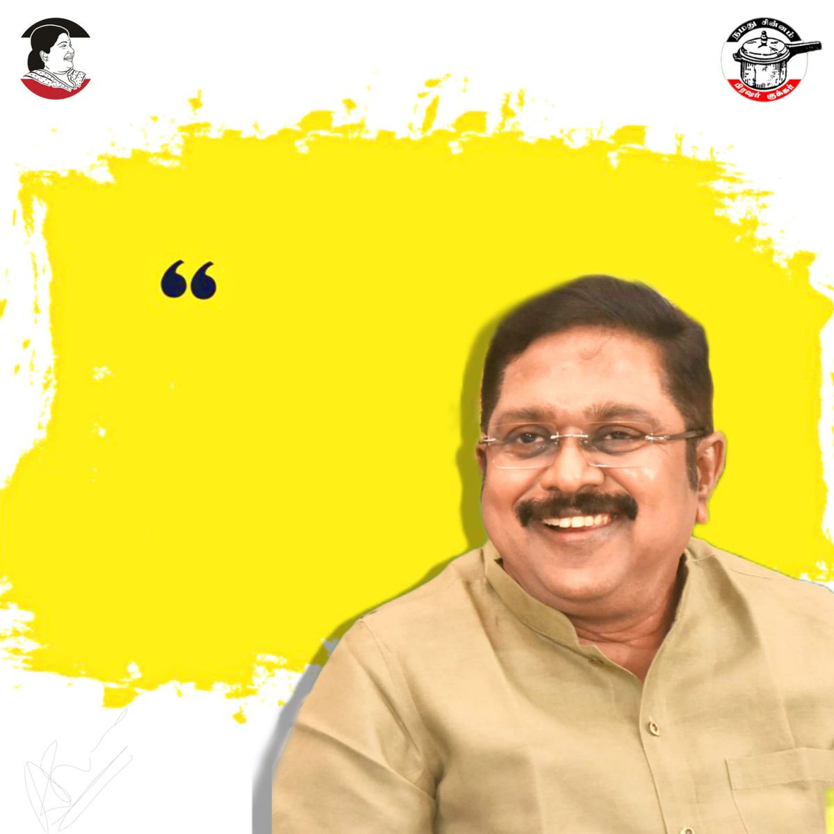 EPManojkumar1's tweet photo. #AMMKGCmeet
#AMMKபொதுக்குழு https://t.co/c5gF2CtcYX