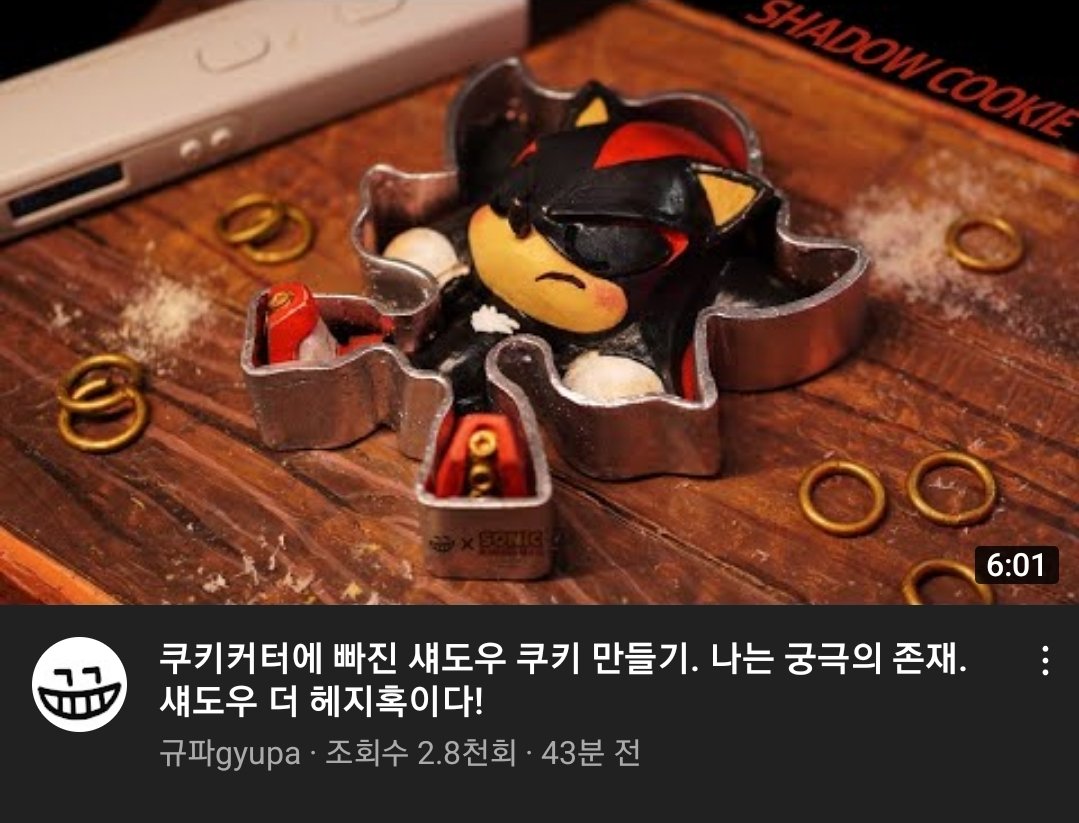 갸아아ㅏㄱㅠㅜㅜㅜ 귀여워😭💕