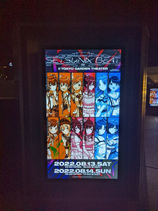 コミケとシャニマスライブの2日連続のハシゴ終わったあああああ めちゃ疲れたけど充実した2日間だったな #C100 #シャニマスセツナビート_day1 #シャニマスセツナビート_day2 https://t<a href="/tag/c100"class="tags">#C100</a><a href="/tag/%E3%82%B7%E3%83%A3%E3%83%8B%E3%83%9E%E3%82%B9%E3%82%BB%E3%83%84%E3%83%8A%E3%83%93%E3%83%BC%E3%83%88_day1"class="tags">#シャニマスセツナビート_day1</a><a href="/tag/%E3%82%B7%E3%83%A3%E3%83%8B%E3%83%9E%E3%82%B9%E3%82%BB%E3%83%84%E3%83%8A%E3%83%93%E3%83%BC%E3%83%88_day2"class="tags">#シャニマスセツナビート_day2</a>