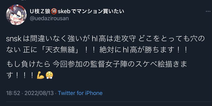 あーあ 試合中ラフまで描いてたのにな〜
やっぱhl高が最強だったからな〜
あーあ(lzも描いてる) 