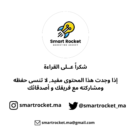smartrocket_ma tweet picture